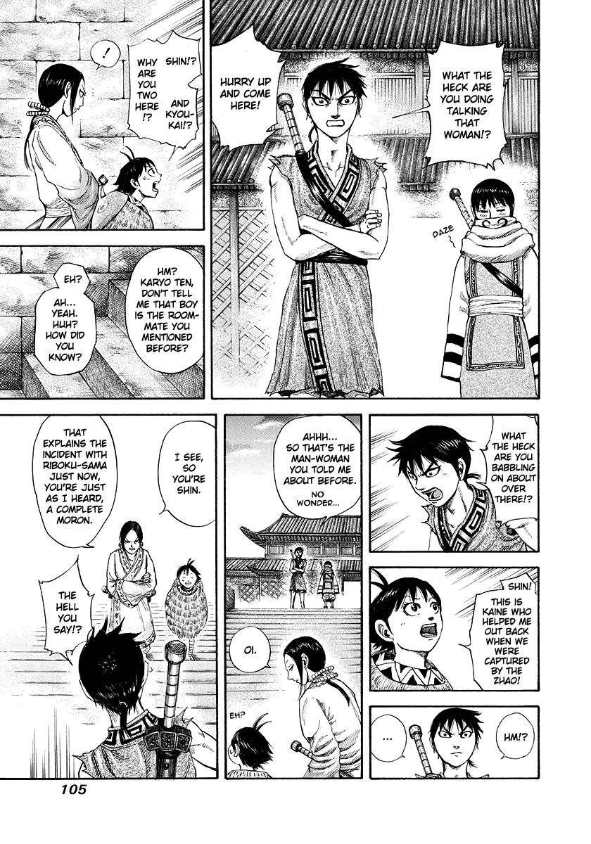 Kingdom Chapter 179 - Page 7