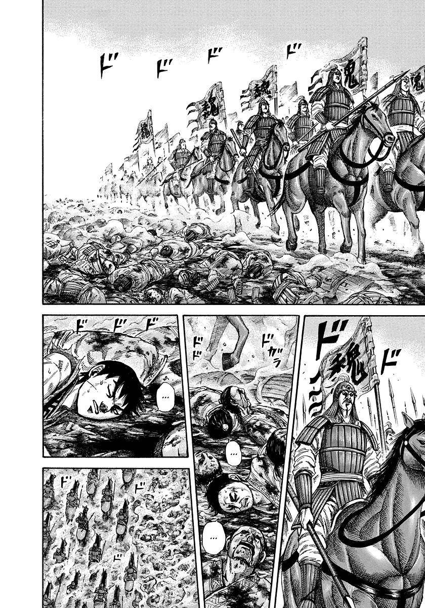 Kingdom Chapter 182 - Page 10