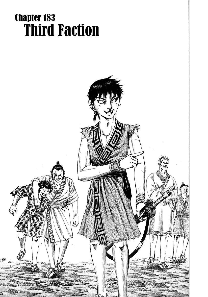 Kingdom Chapter 183 - Page 1