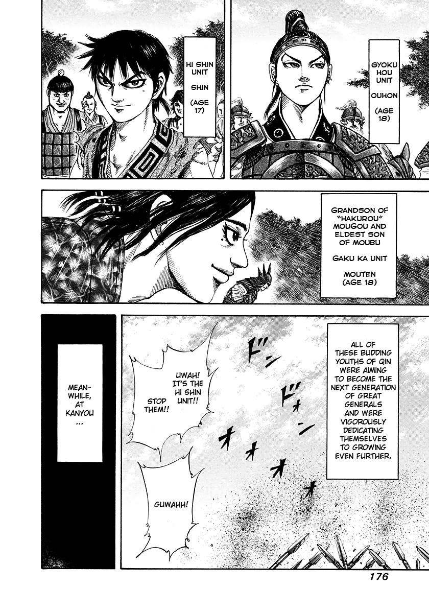 Kingdom Chapter 183 - Page 6