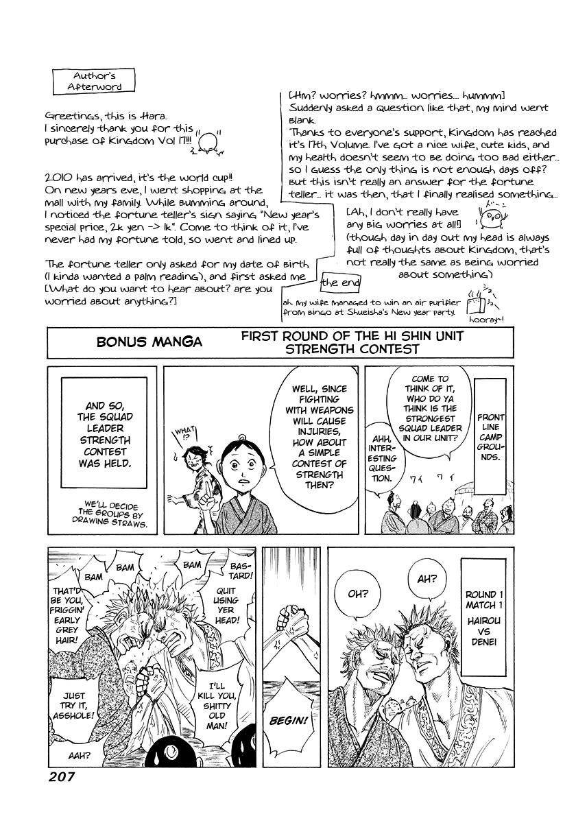 Kingdom Chapter 184 - Page 18