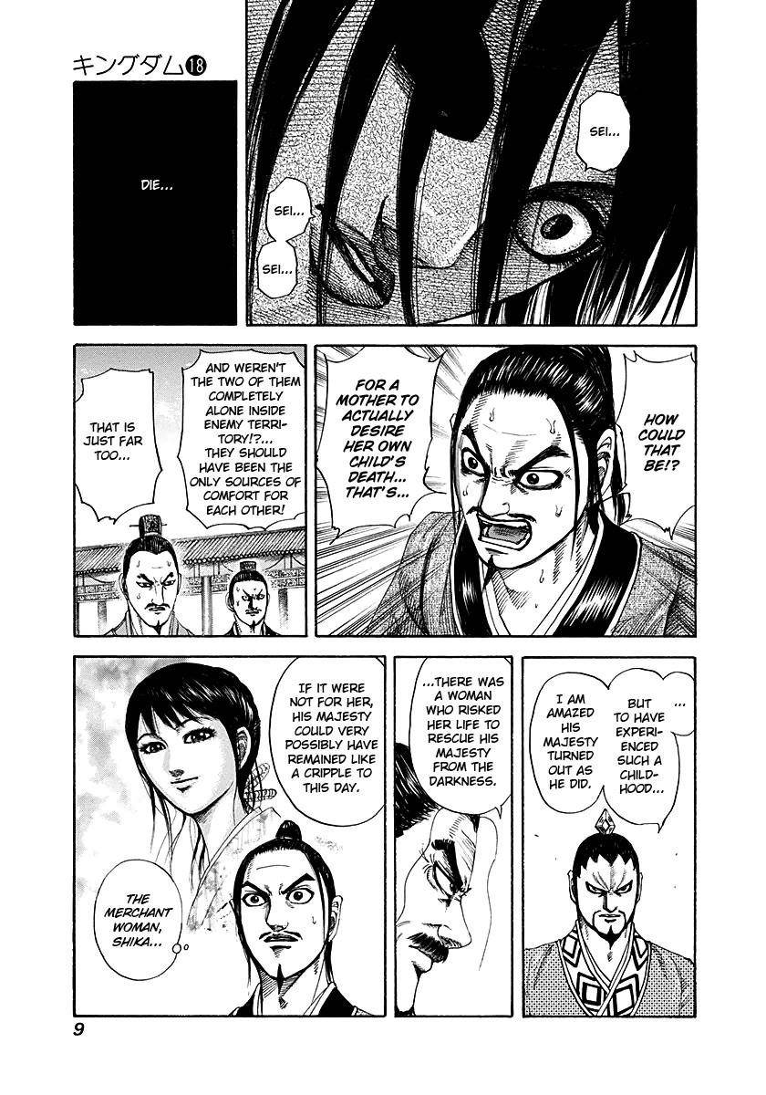 Kingdom Chapter 185 - Page 9