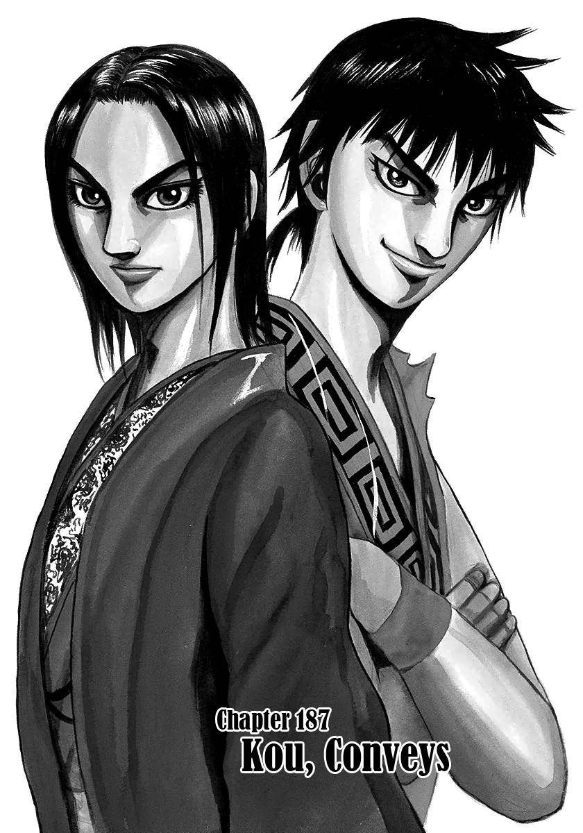 Kingdom Chapter 187 - Page 1