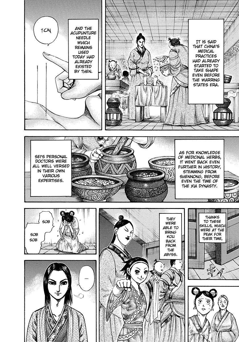 Kingdom Chapter 187 - Page 12