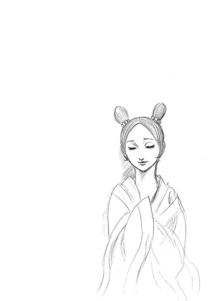 Kingdom Chapter 187 - Page 2