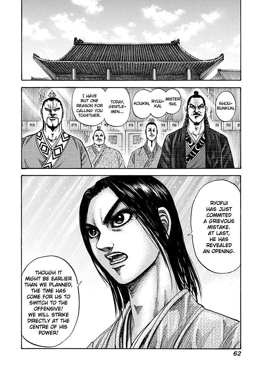 Kingdom Chapter 187 - Page 20