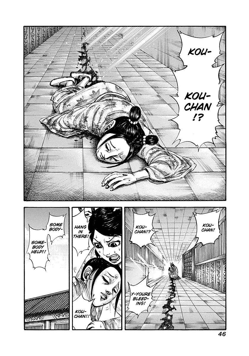 Kingdom Chapter 187 - Page 4