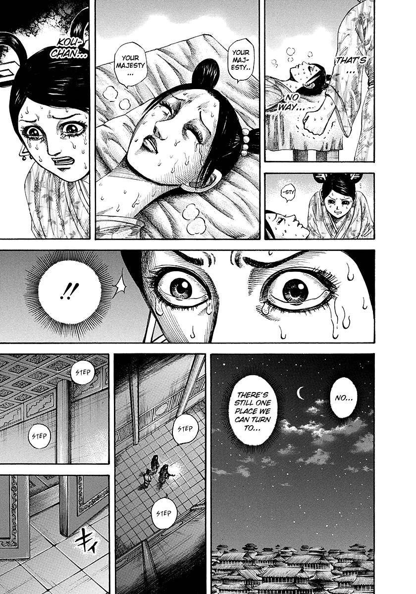 Kingdom Chapter 187 - Page 7