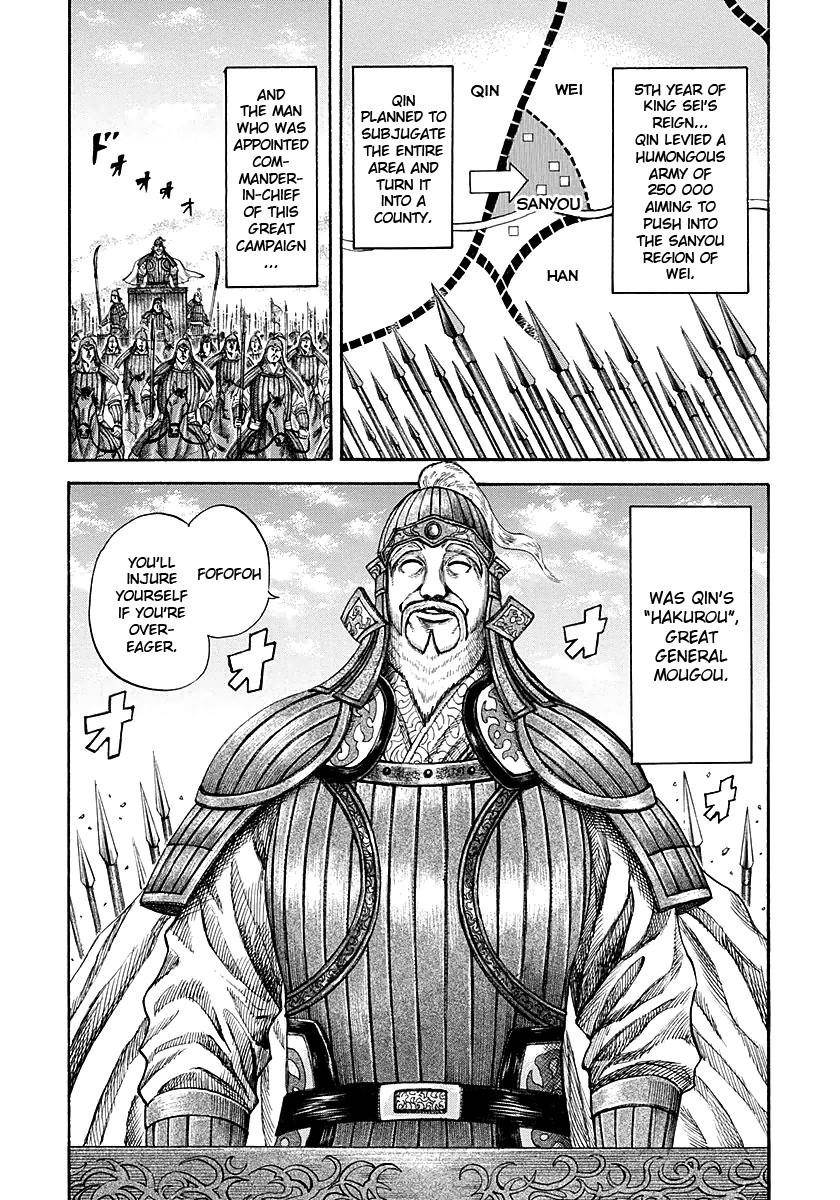 Kingdom Chapter 189 - Page 2