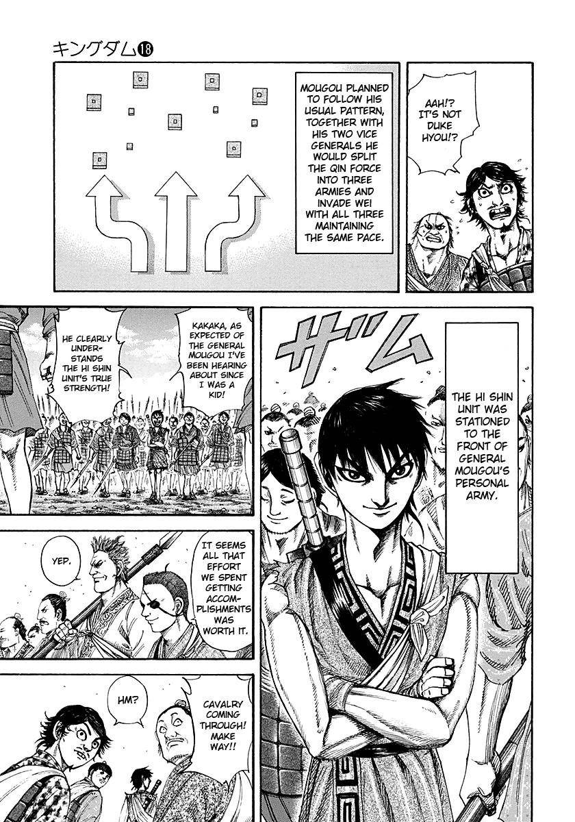 Kingdom Chapter 189 - Page 3