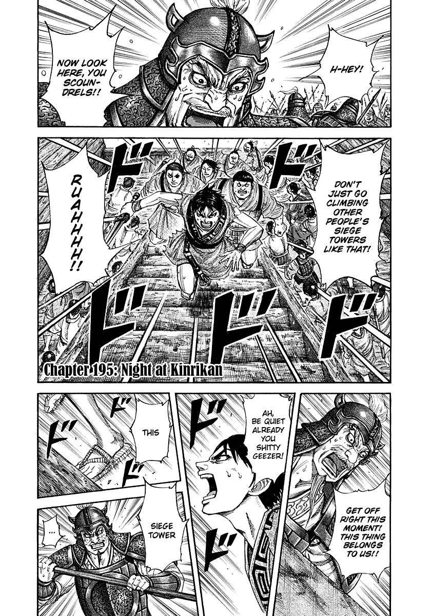 Kingdom Chapter 195 - Page 1