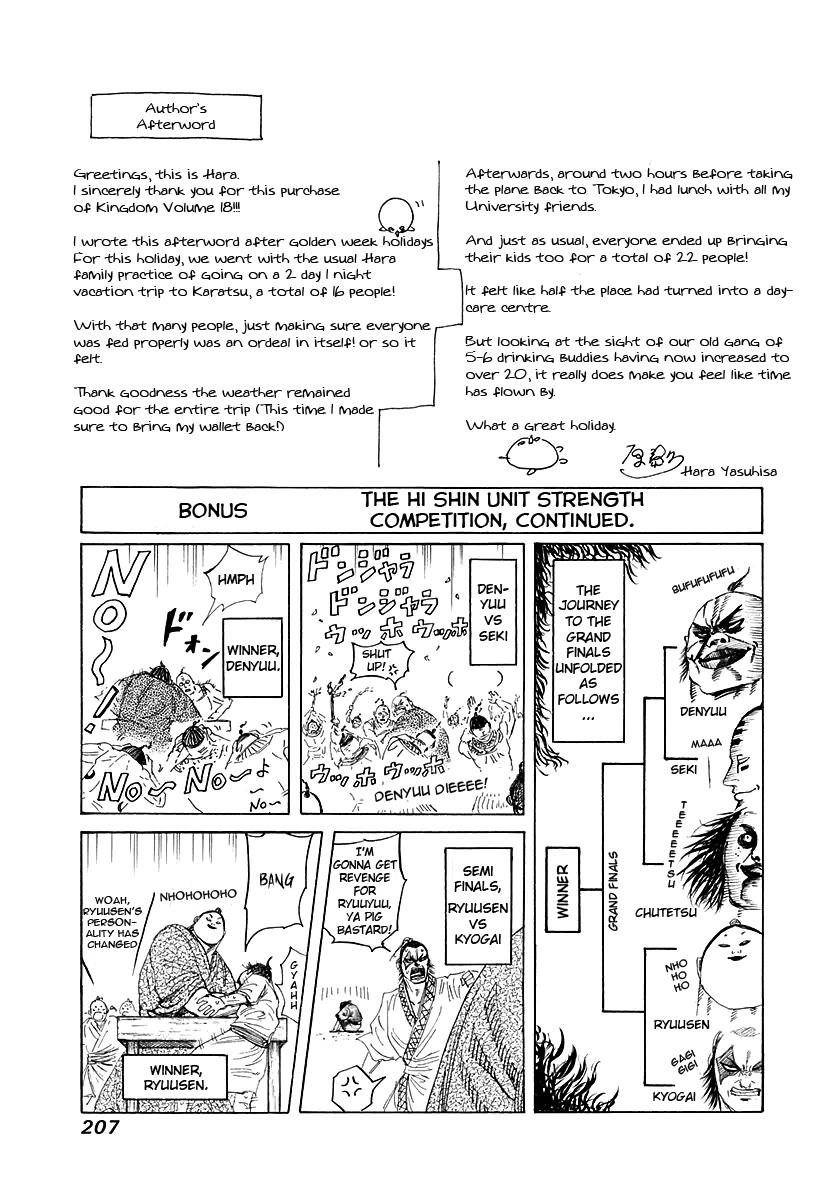 Kingdom Chapter 195 - Page 19