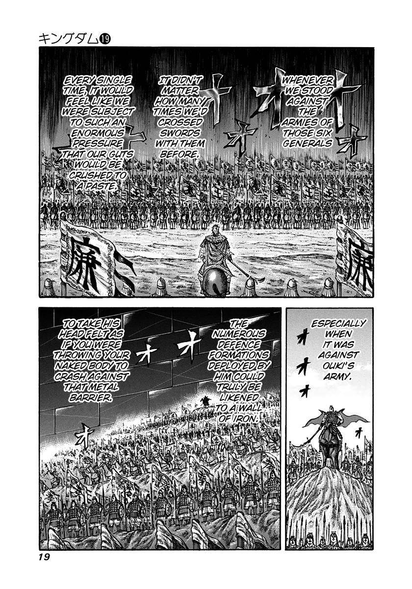 Kingdom Chapter 196 - Page 18