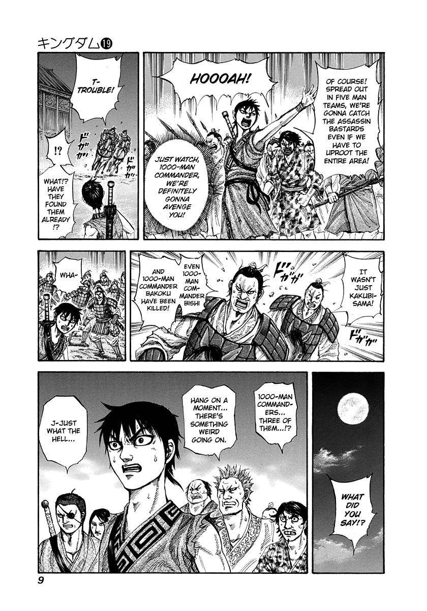 Kingdom Chapter 196 - Page 8