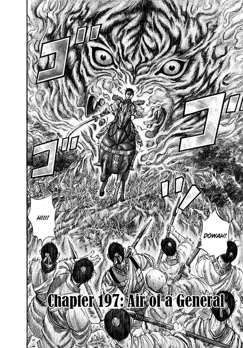 Kingdom Chapter 197 - Page 2