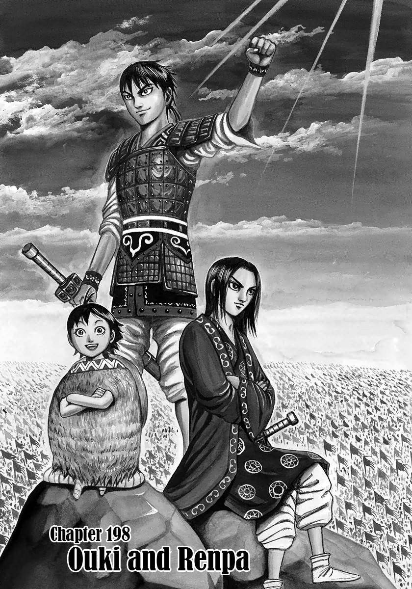 Kingdom Chapter 198 - Page 1