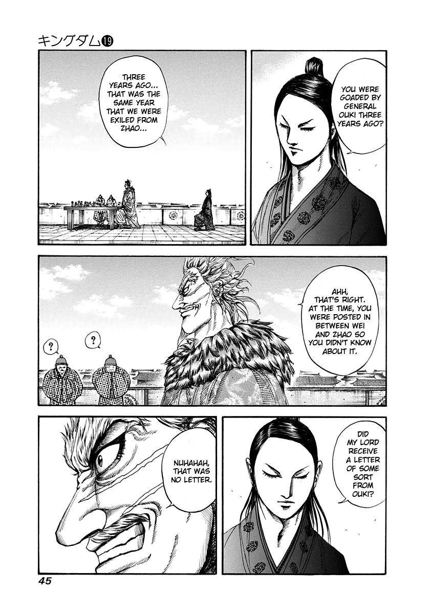 Kingdom Chapter 198 - Page 3