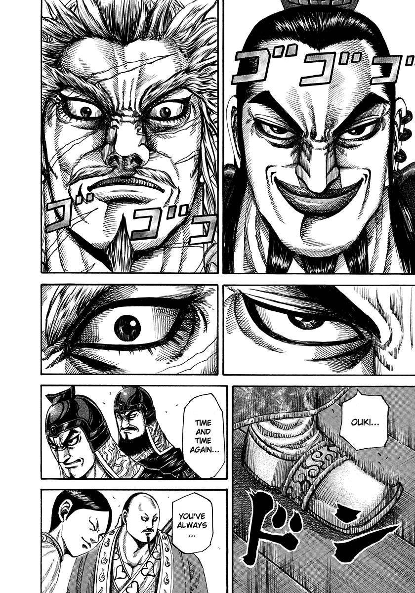 Kingdom Chapter 198 - Page 7