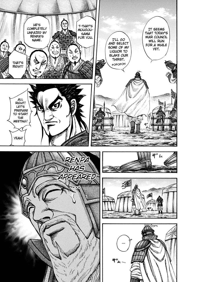 Kingdom Chapter 199 - Page 7