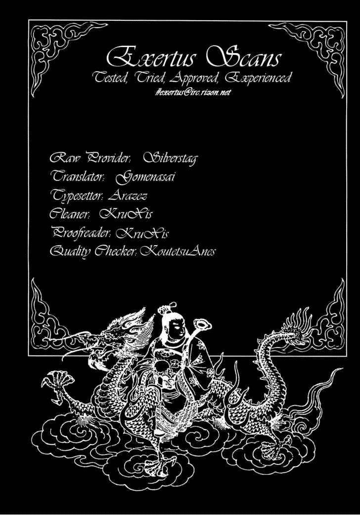 Kingdom Chapter 2 - Page 1