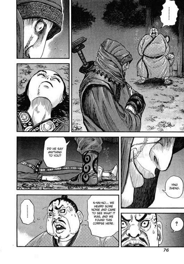 Kingdom Chapter 2 - Page 20