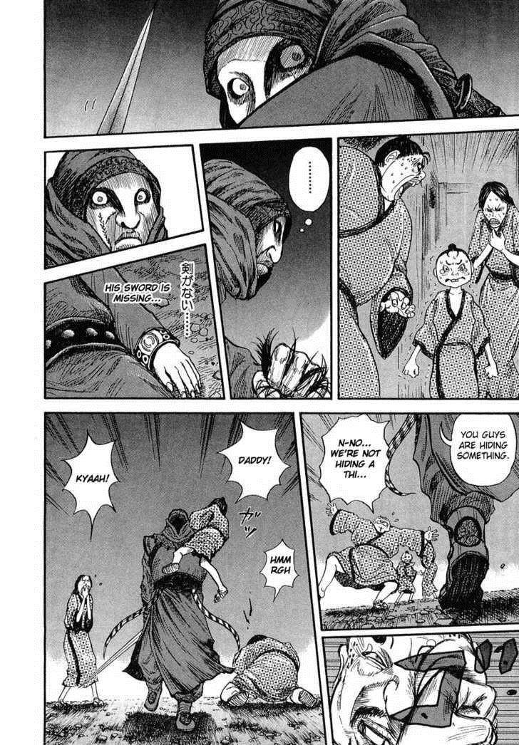 Kingdom Chapter 2 - Page 22