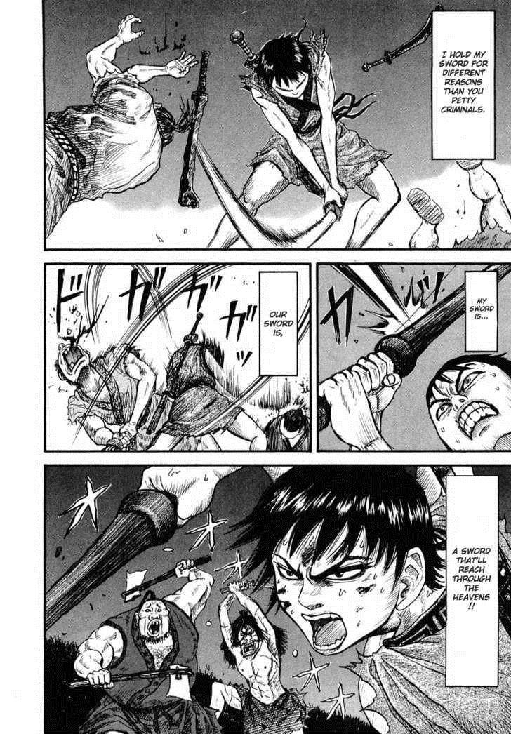 Kingdom Chapter 2 - Page 26