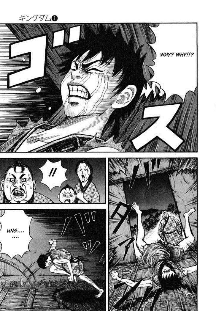 Kingdom Chapter 2 - Page 5