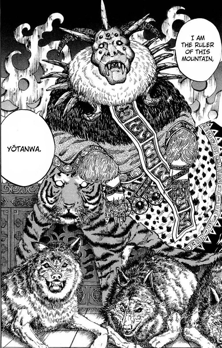 Kingdom Chapter 20 - Page 23