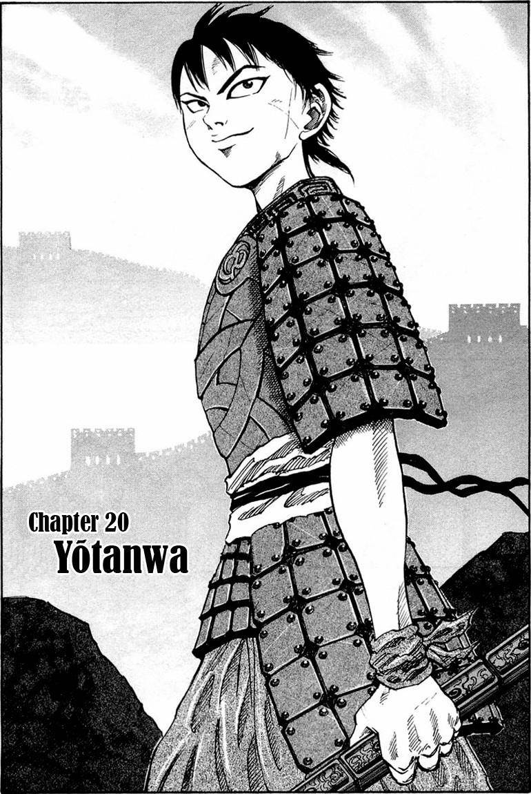 Kingdom Chapter 20 - Page 6