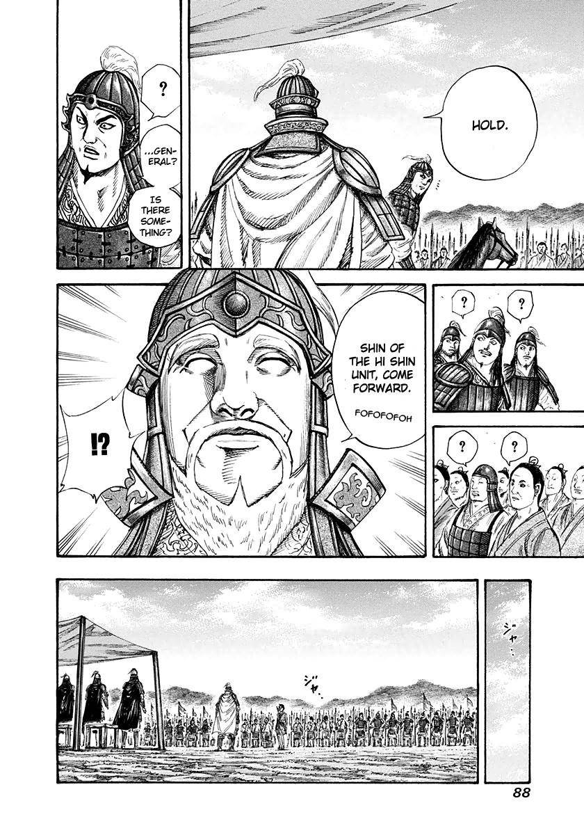 Kingdom Chapter 200 - Page 8