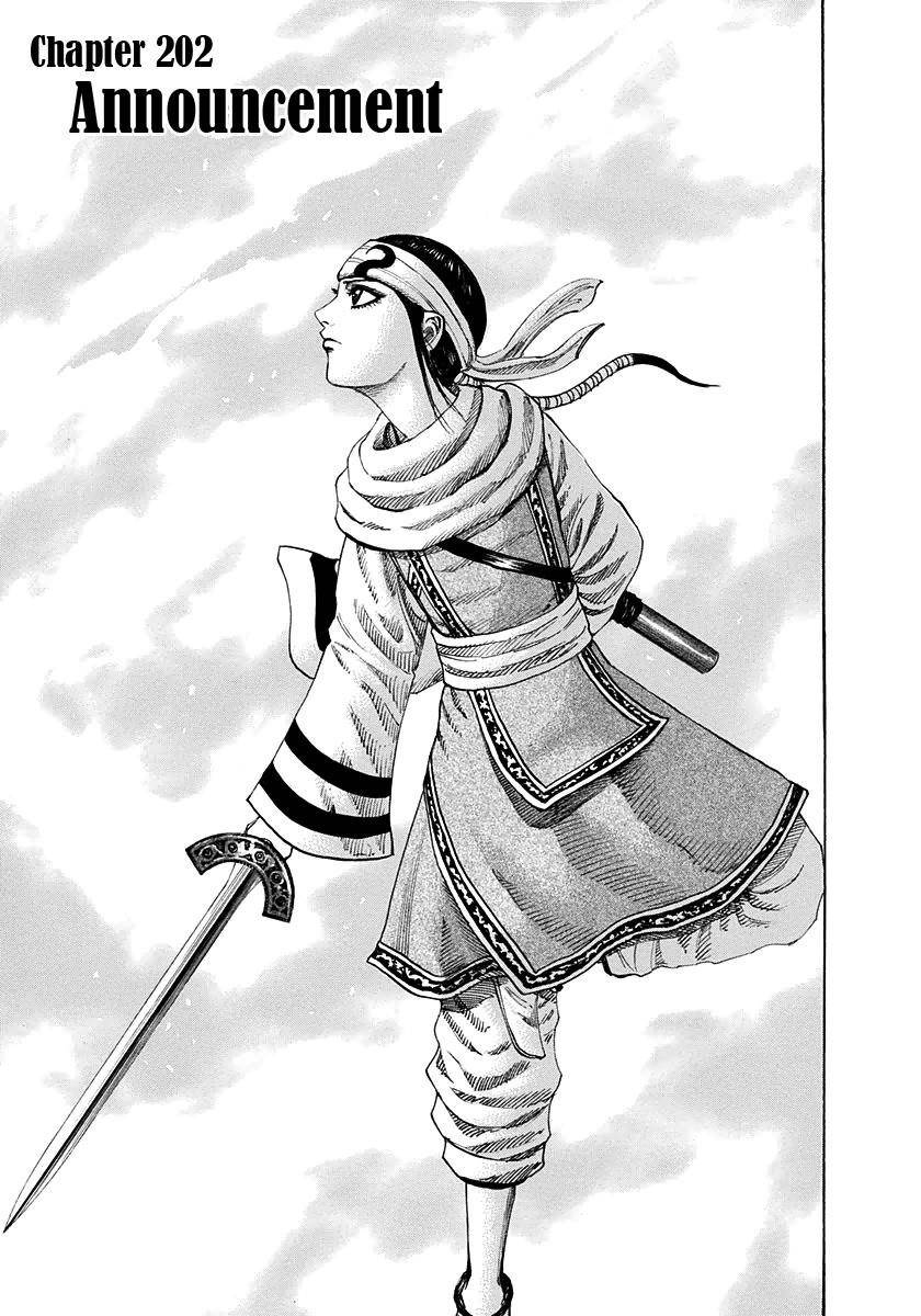 Kingdom Chapter 202 - Page 1