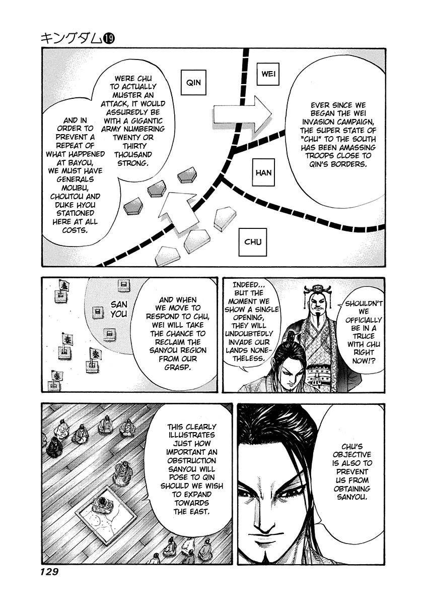 Kingdom Chapter 202 - Page 10