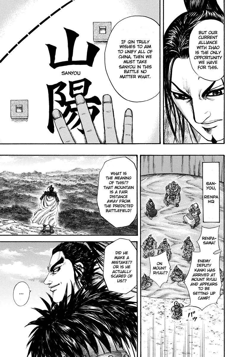 Kingdom Chapter 202 - Page 12