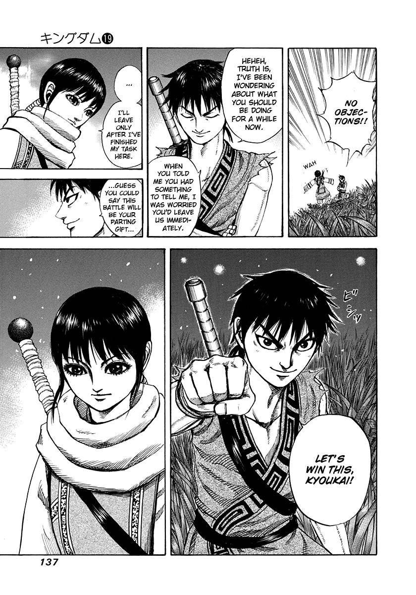 Kingdom Chapter 202 - Page 18