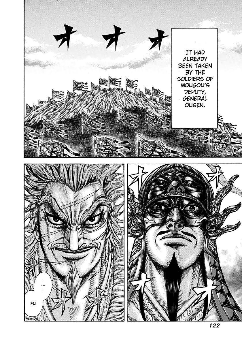 Kingdom Chapter 202 - Page 3