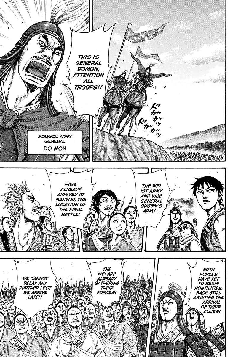 Kingdom Chapter 202 - Page 6