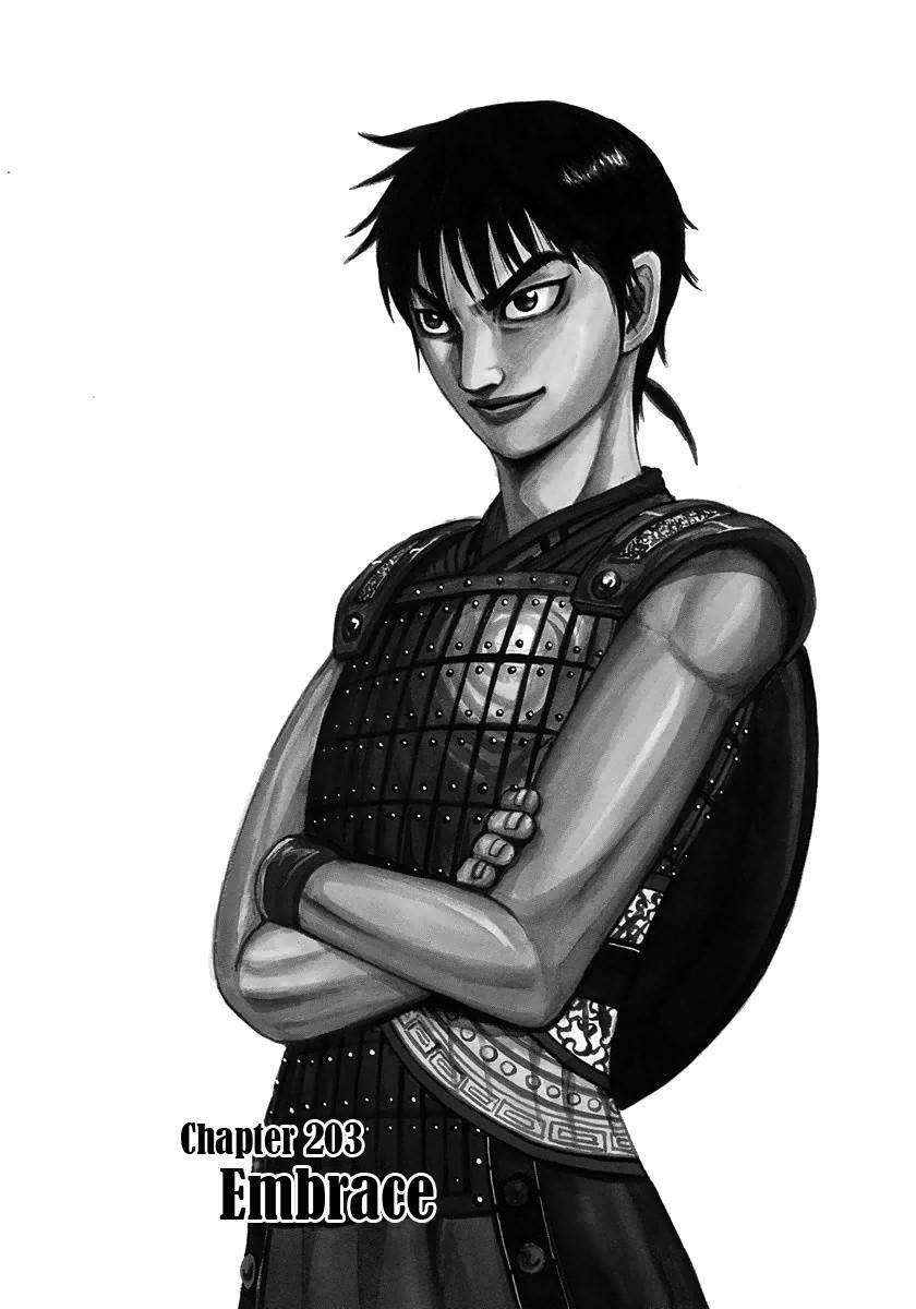 Kingdom Chapter 203 - Page 1
