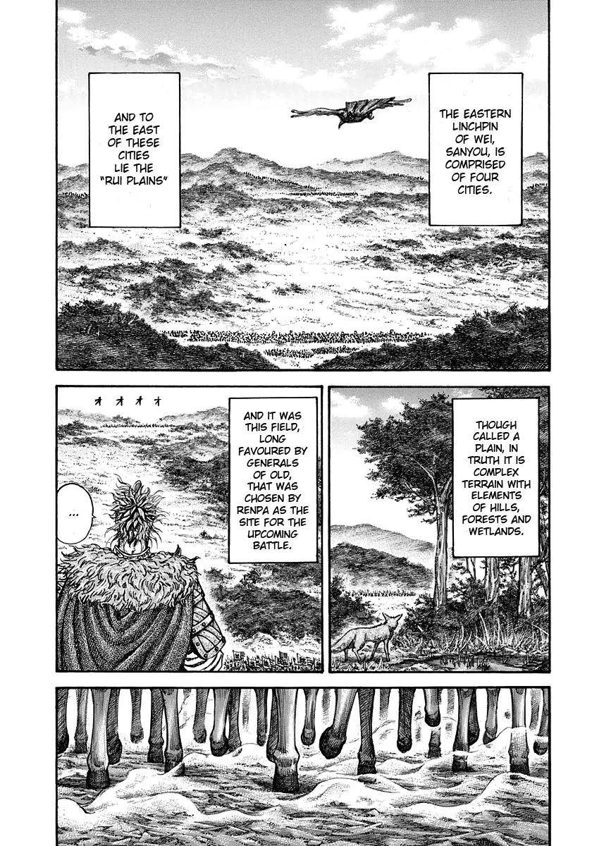 Kingdom Chapter 203 - Page 3