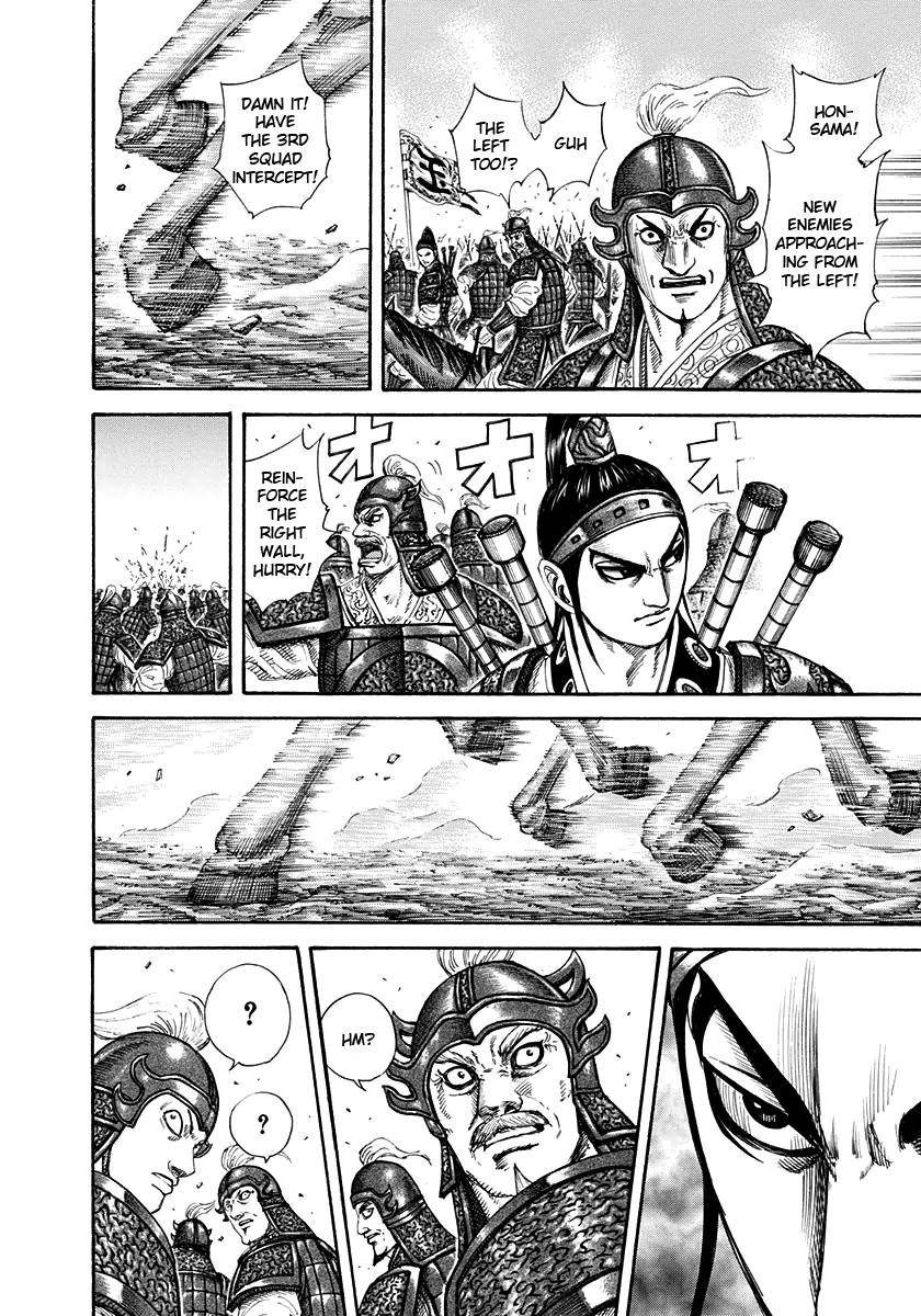 Kingdom Chapter 204 - Page 15