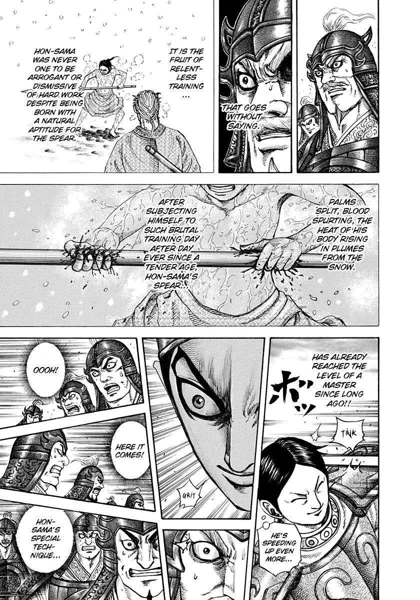 Kingdom Chapter 205 - Page 11