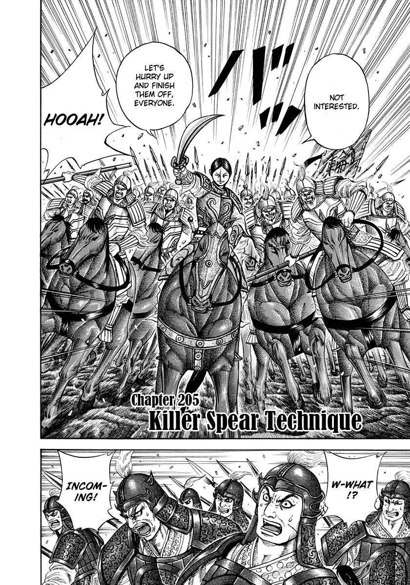 Kingdom Chapter 205 - Page 2