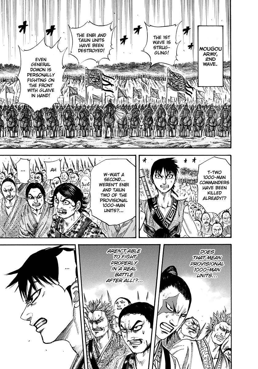 Kingdom Chapter 205 - Page 3