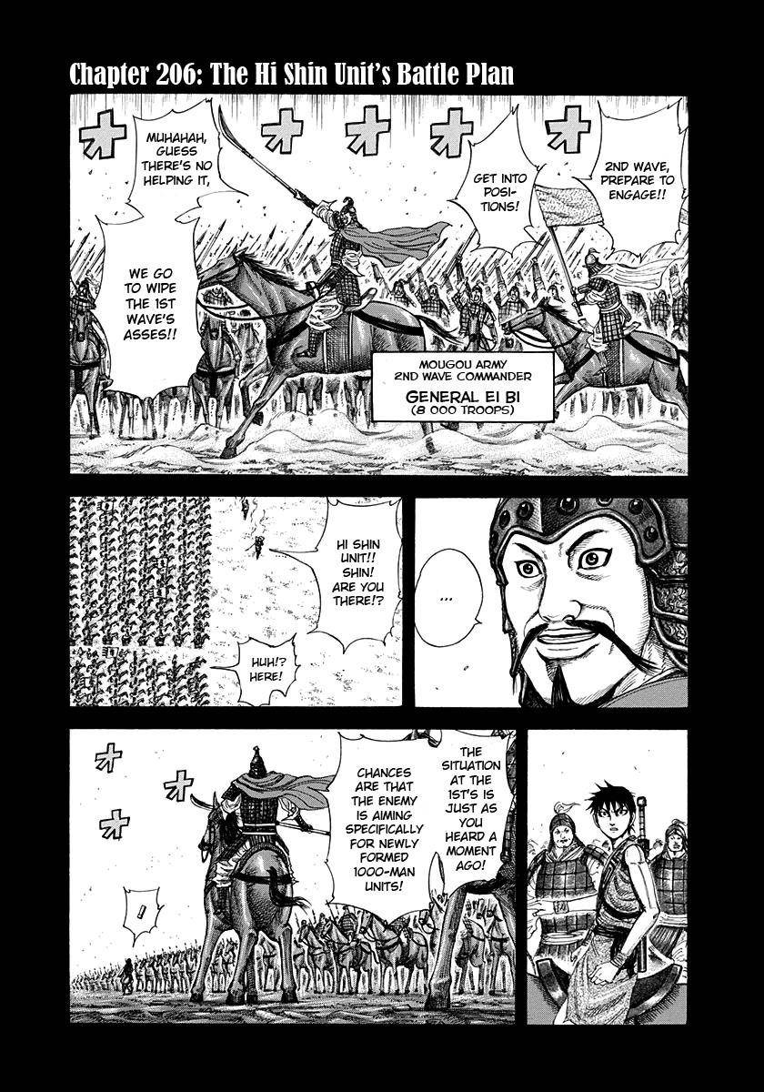 Kingdom Chapter 206 - Page 1