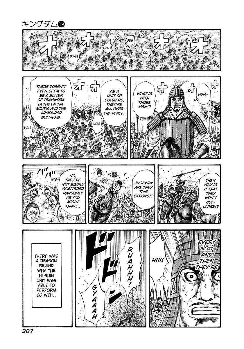 Kingdom Chapter 206 - Page 11