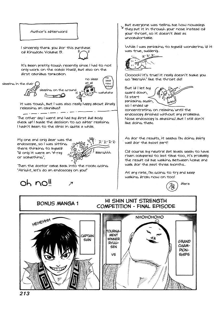 Kingdom Chapter 206 - Page 17