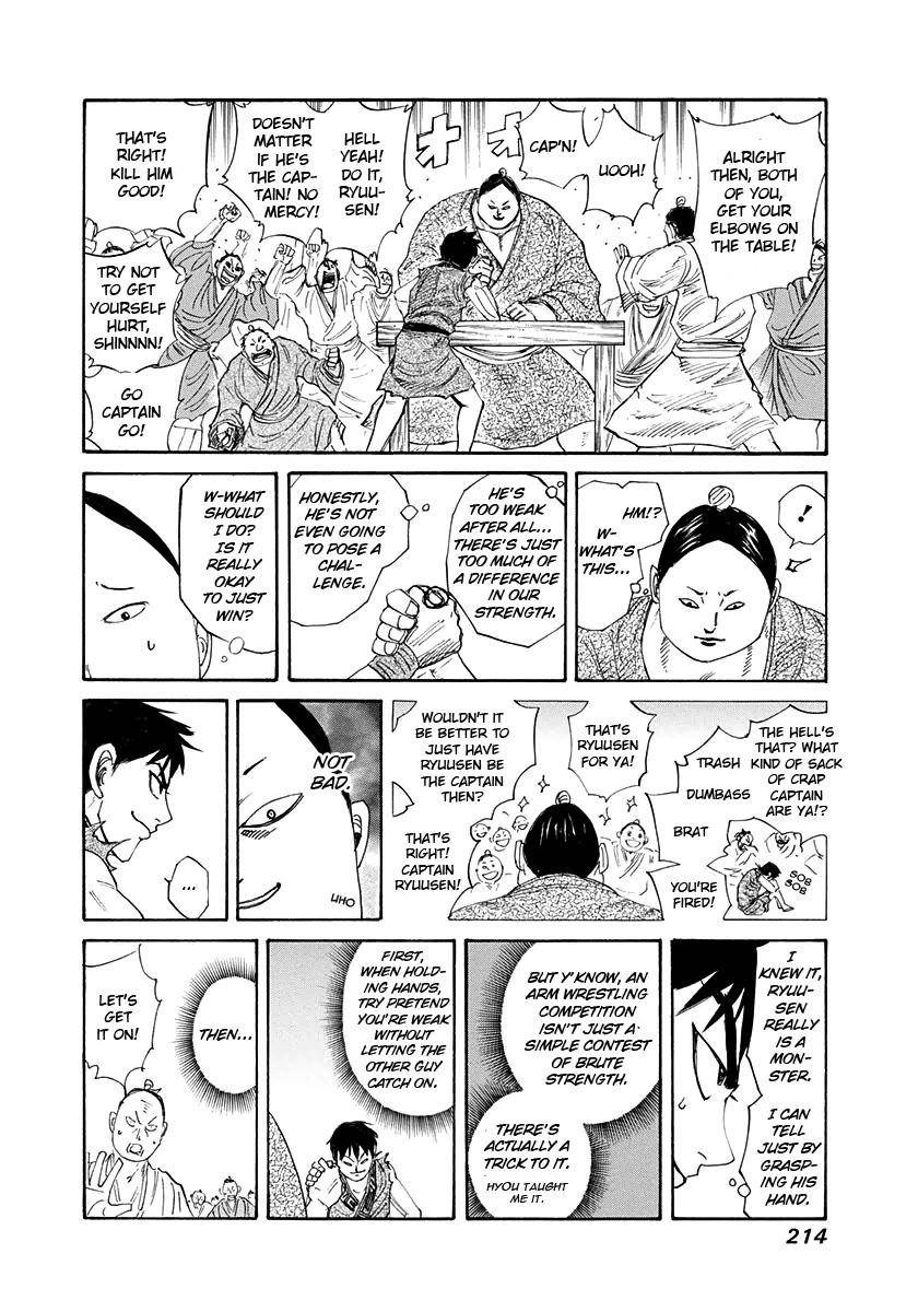 Kingdom Chapter 206 - Page 18