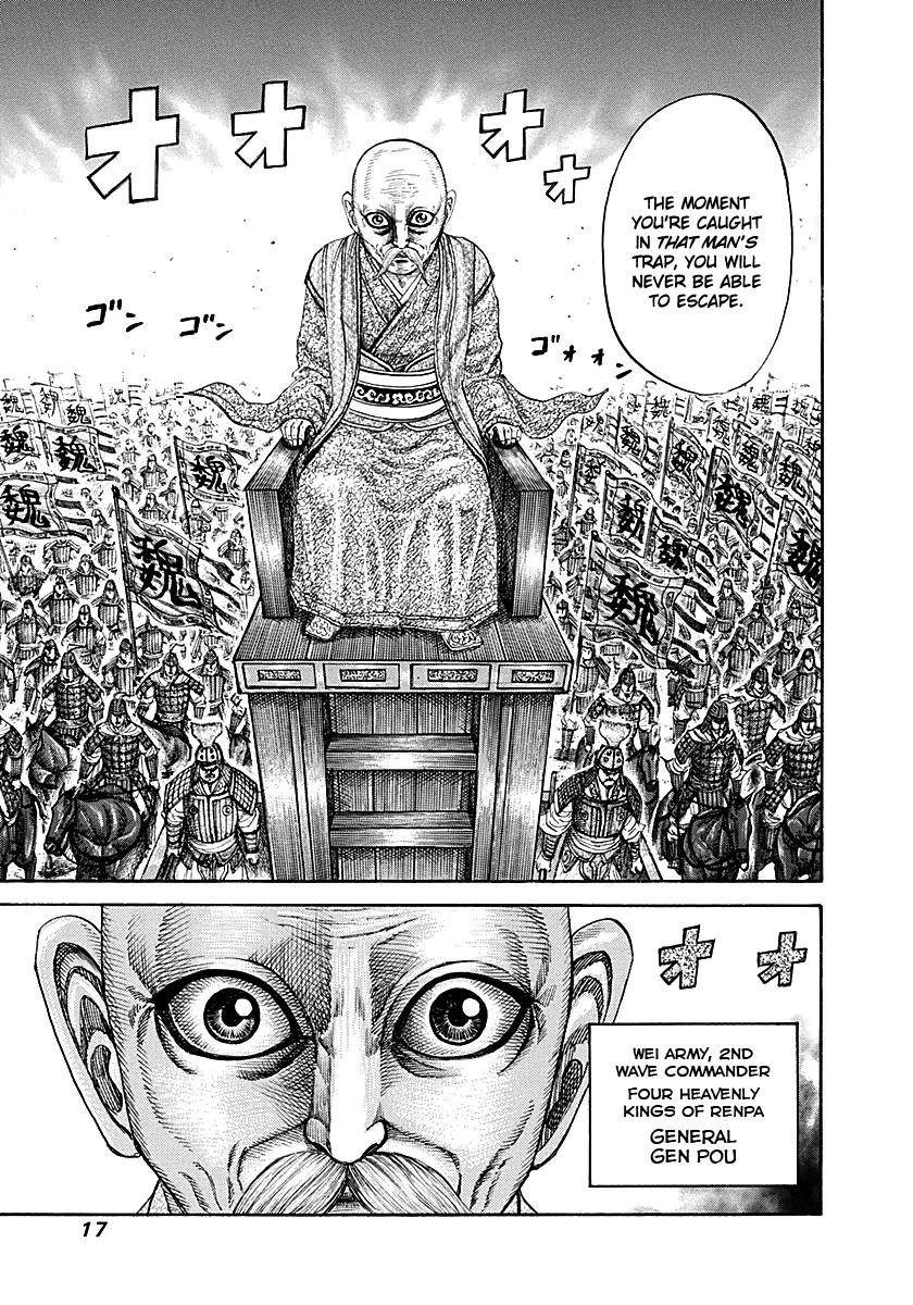 Kingdom Chapter 207 - Page 16