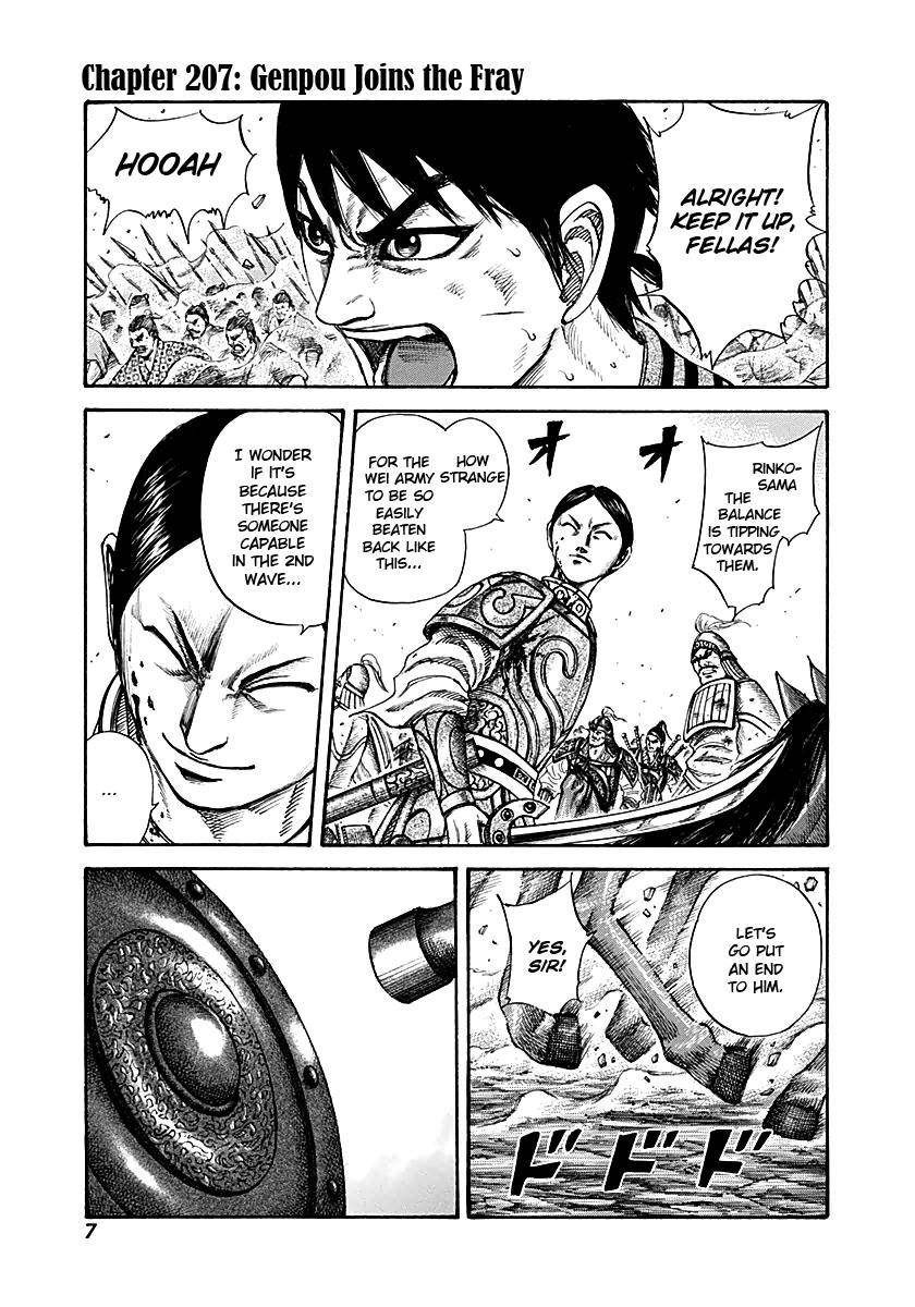 Kingdom Chapter 207 - Page 6