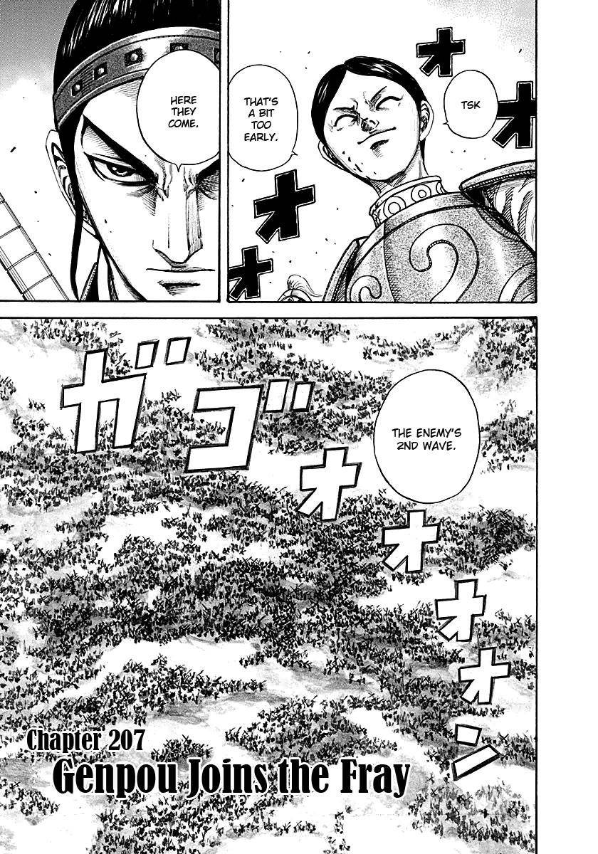 Kingdom Chapter 207 - Page 8